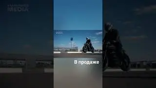 Иж-Рэйсер Электромотоцикл выполнен в стиле «Cafe racer»  #иж #электромотоциклы