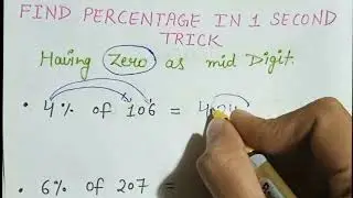 Find the percent of 3 digit Numbers | Maths #shorts #Percentage #Trick #trending #students #Standard