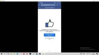 Тестирование мобильного приложения. Битая ссылка. Заносим баг в Jira.