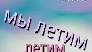 Vlog-Влог часть 3