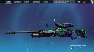 Rainbow Six.Радуга окрываю 55 пакетов