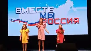 Екатерина Кондратьева, Василиса Маханько, Анастасия Кузева  Мир вам, люди!