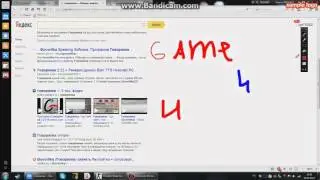 Game4net - ПИАР #2
