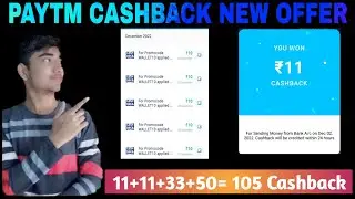 🤑🤑New Paytm Offer | Paytm 5 पे 55 Offer Earn Flat 55 Cashback | Paytm New Add Money All User Offer.