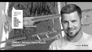 Jūnija mēneša priekšmets. Intars Busulis