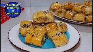 Самые вкусные РУЛЕТИКИ из слоеного теста  и квашеной капусты. Рецепт.