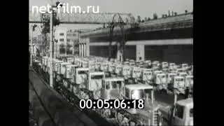 ВГТЗ Волгоградский тракторный завод. архив СССР.