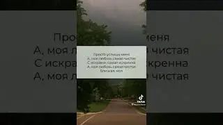 просто пой #рек #shorts