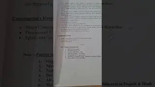 RPSC Assistant professor 2023 exam related information