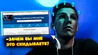 реакция мазелова на его 