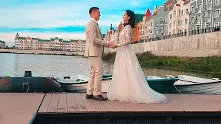 Сергей и Екатерина | Свадебный клип