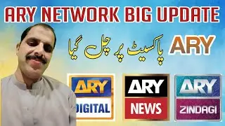 BIG News! ARY Network on Paksat 38E