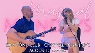 CHAPPELL ROAN | PINK PONY CLUB | LIVE ACOUSTIC COVER by Kat Jade and Jake Milic