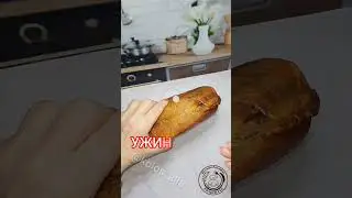 #ужин