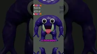 Кто такой Капитан Фиддлс? 