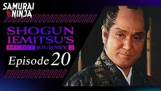 Shogun Iemitsu's Secret JourneyⅡ Season 2  Full Episode 20 | SAMURAI VS NINJA | English Sub