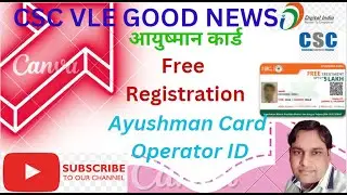 Ayushman Card Operator ID Kaise Banaye - 2023 l Ayushman Operator ID Free Registration