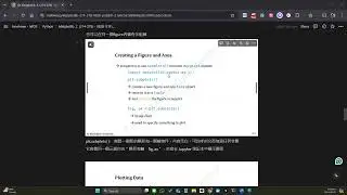 【Python 3 Fundamentals】週四組 Week 34 - Matplotlib（上）