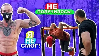 Я НЕ Научился Принц На 2 За 1 НЕДЕЛЮ! (ПОПЫТКАМИ) Почему Не Получаеться Элемент Принц На Две??
