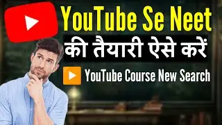 Youtube Se Neet Ki Taiyari Kaise Kare
