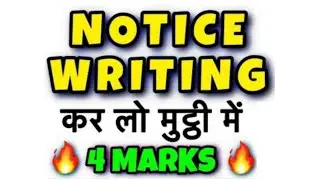 Notice Writing | Notice Writing Format | Notice writing English to Hindi | how to write notice trick