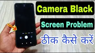Mobile Camera Black Screen Problem ? Redmi A2, A2 Plus Camera Not Working |