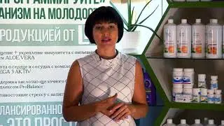 Восстанавливаем здоровье -  Питьевые гели Aloe Verа LR