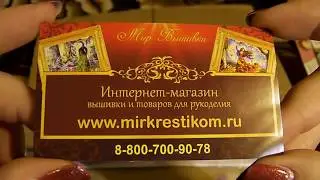 Обзор покупок из магазина 