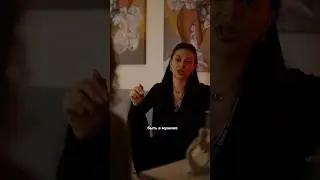 терпеть не могу, когда мужчина понтуется. #story #отношения #подкаст