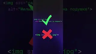 Оптимизация HTML-кода: 5 правил для чистого и быстрого кода!