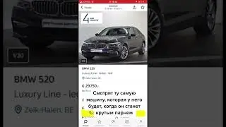 Вот что делает муж абсолютно каждый вечер #shorts