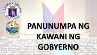 Panunumpa ng Kawani ng Gobyerno