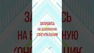 Рекламный ролик для Instagram Stories