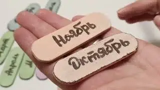 DIY Perpetual Calendar. Beauty for Years to Come.