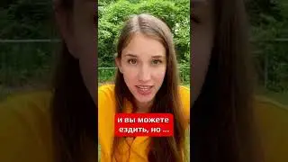 Водительские права в Канаде