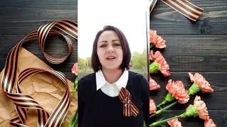 Свеча памяти 2020