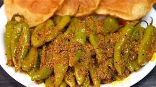 अगर मिर्च फ्राई ऐसे बनाओगे तो बिना भूख भी 4 रोटी इसी से खाओगे | Mirchi Fry | Hari Mirch Fry Recipe