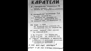 Ефремов Леонид    