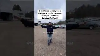 MELHORES CARROS PARA UM RECÉM CHEGADO NOS ESTADOS UNIDOS COMEÇAR A VIDA . #eua #vidanoseua #brasil