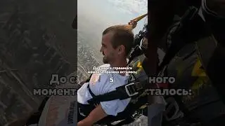 Я прокрутился несколько раз!