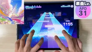 【Project Sekai】 4th Anniversary Song - Neppu(熱風) [APPEND Lv.31] ALL PERFECT
