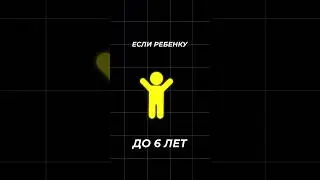 Семейную ипотеку сокращают