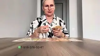 Онлайн гадание 🧙‍♀️💯 Ваше прошлое, настоящее, будущее с мужчиной.🏡🤴👸❤️❤️