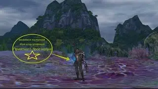 Aion - прохождение (29 серия качаемся по полной)