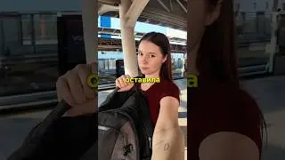 I left my backpack at the train station 🎒