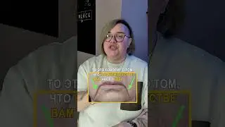 Что блокирует твое я 
