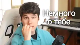 Две минутки милоты | Windy31