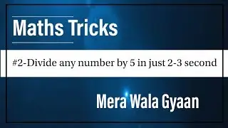 MathsTricks | #2-Divide any number by 5 in just 2-3second | Mera Wala Gyaan