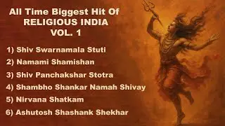 BIGGEST Hit MANTRAS of Lord SHIVA By RELIGIOUS INDIA | Shravan Special | Harish Sagane