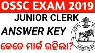 OSSC 2019 Exam answer Key || OSSC JUNIOR  CLERK Answer Key 2019 ||  OSSC 2019 Exam Answer Key